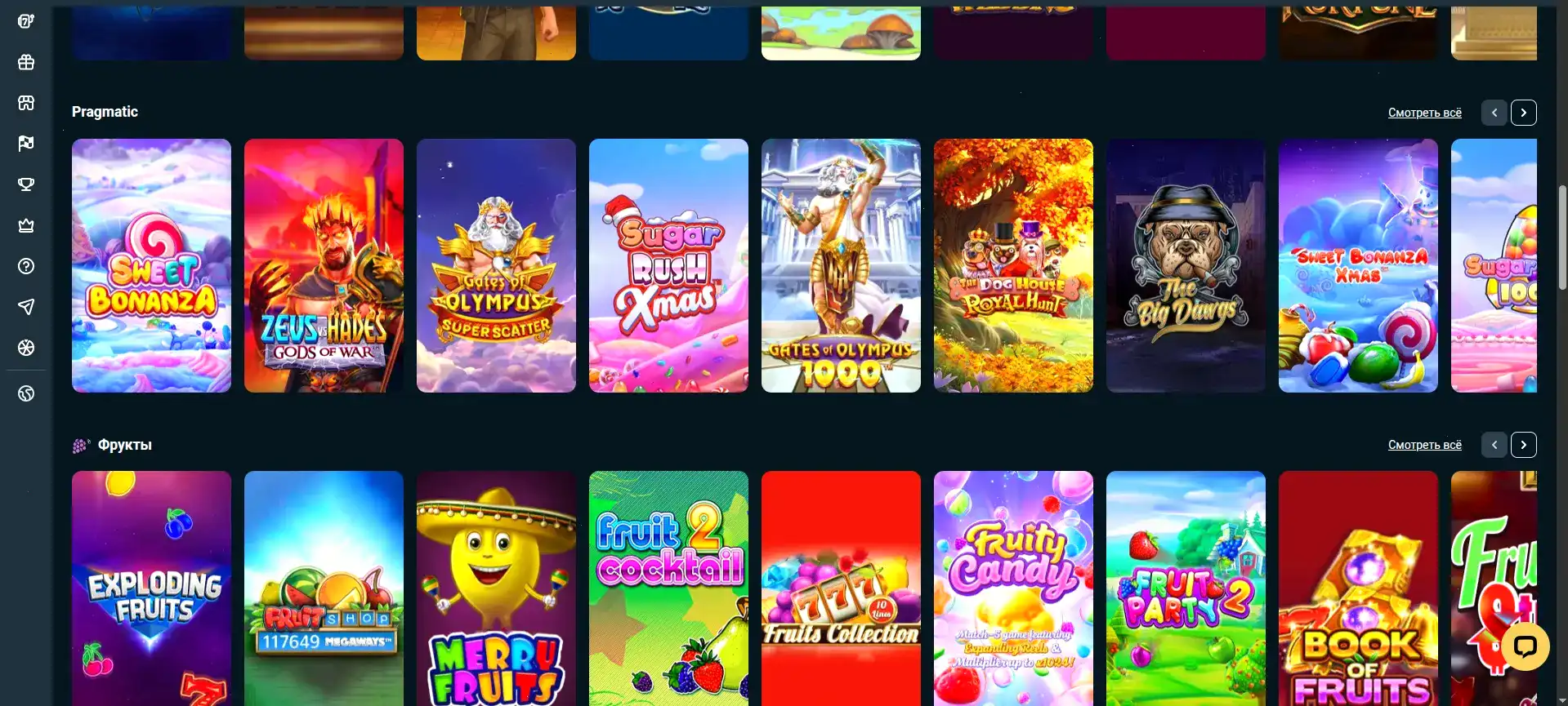 Стильное лобби Onion casino с игровыми автоматами