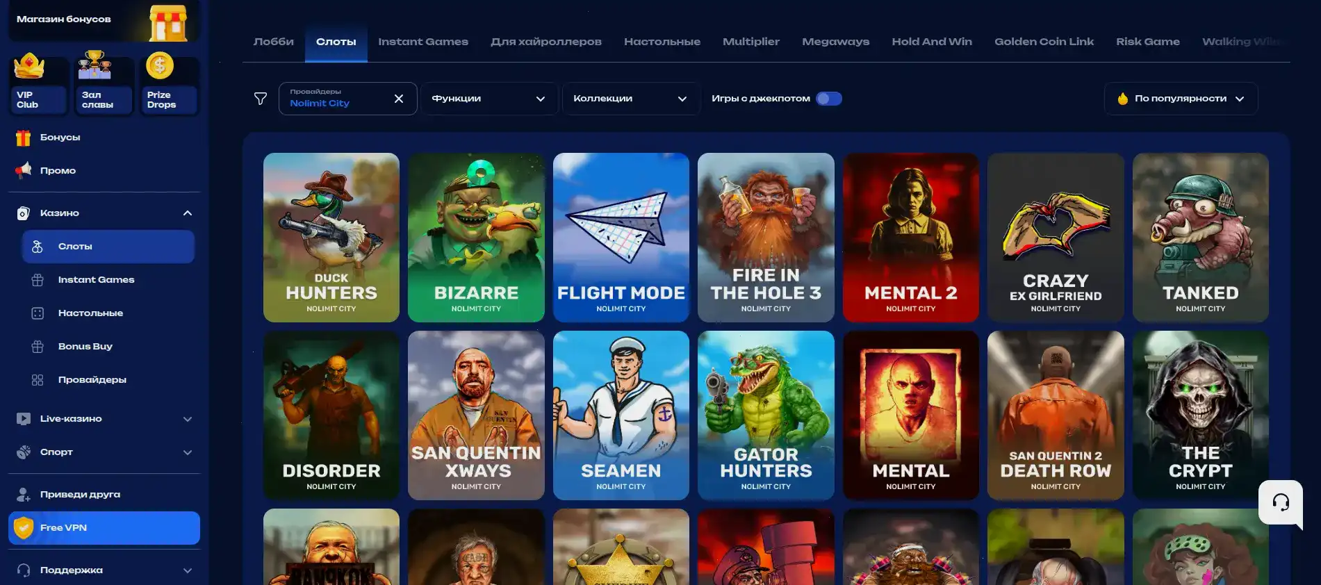 Регистрация и бонус онион казино